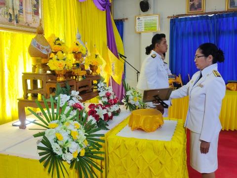 พิธีมอบพระบรมฉายาลักษณ์พระบาทสมเด็จพระเจ้าอยู่หัวฯ