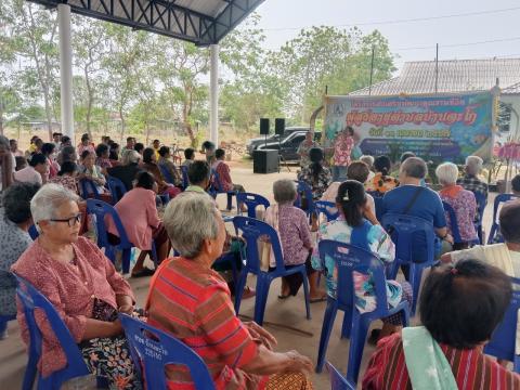 โครงการส่งเสริมพัฒนาคุณภาพชีวิตผู้สูงอายุตำบลบ้านตะโก