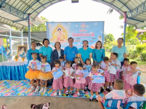 กิจกรรมเฉลิมพระเกียรติสมเด็จพระนางเจ้าสิริกิติ์ พระบรมราชินีนาถ พระบรมราชชนนีพันปีหลวง 12 สิงหาคม 2567