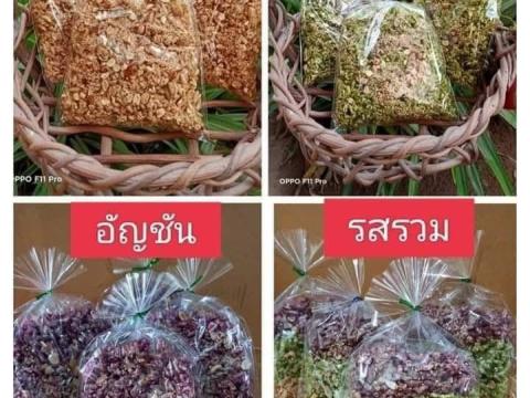 ผลิตภัณฑ์ชุมชน