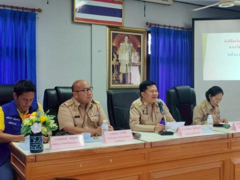 การตรวจเยี่ยมและติดตามการดำเนินงานขององค์กรปกครองส่วนท้องถิ่นในพื้นที่อำเภอห้วยราช ประจำปีงบประมาณ พ.ศ.2568