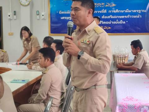 การตรวจเยี่ยมและติดตามการดำเนินงานขององค์กรปกครองส่วนท้องถิ่นในพื้นที่อำเภอห้วยราช ประจำปีงบประมาณ พ.ศ.2568