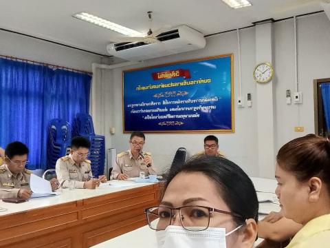 การประชุมคณะกรรมการสนับสนุนการจัดทำแผนพัฒนาท้องถิ่น