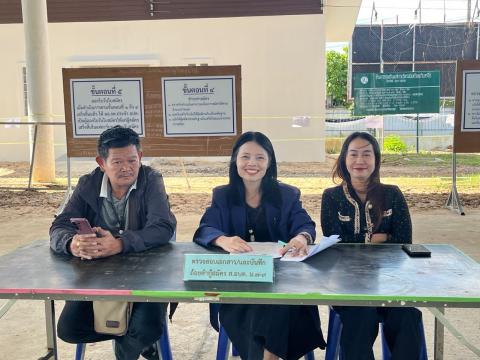 วันรับสมัครเลือกตั้งสมาชิกสภาและนายก อบต.บ้านตะโก