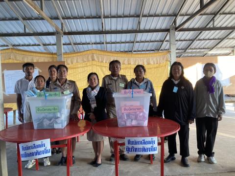 ภาพวันเลือกตั้งสมาชิกสภาและนายก อบต.บ้านตะโก