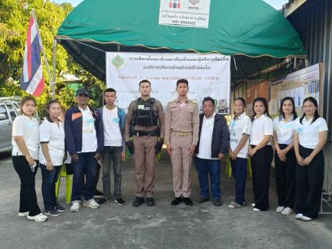 ภาพวันเลือกตั้งสมาชิกสภาและนายก อบต.บ้านตะโก