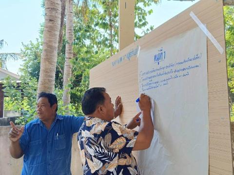 การประชุมสัญญาประชาคม