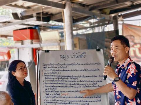 การประชุมสัญญาประชาคม