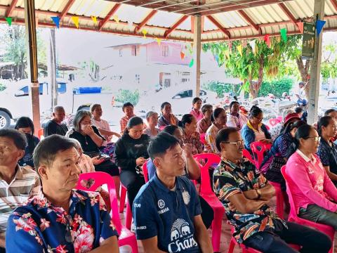 การประชุมสัญญาประชาคม