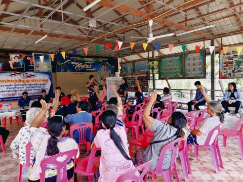 การประชุมสัญญาประชาคม