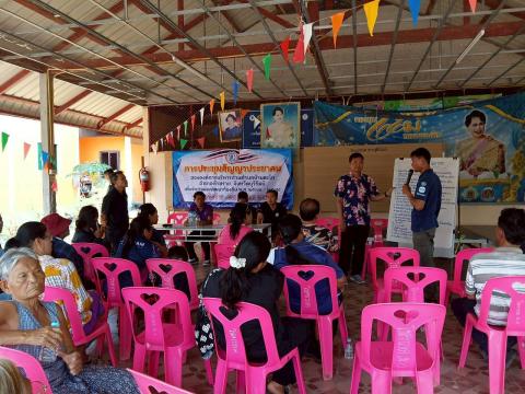 การประชุมสัญญาประชาคม