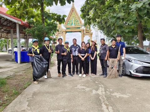 กิจกรรมจิตอาสา Big Cleaning Day เพื่อถวายเป็นพระราชกุศล เนื่องในวันนขัตฤกษ์ ประจำปี 2569