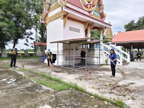 กิจกรรมจิตอาสา Big Cleaning Day เพื่อถวายเป็นพระราชกุศล เนื่องในวันนขัตฤกษ์ ประจำปี 2569