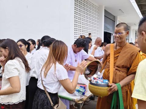 กิจกรรมเนื่องในวันคล้ายวันพระราชสมภพ สมเด็จพระนางเจ้าสิริกิตต์ พระบรมราชินีนาถ พระบรมราชชนนีพันปีหลวง