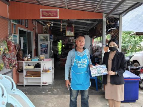 กิจกรรมรณณรงค์เชิญชวนร้านค้าลดหรือเลิกใช้โฟมและบรรจุภัณฑ์พลาสติกชนิดใช้ครั้งเดียวทิ้ง (Single-use plastics)