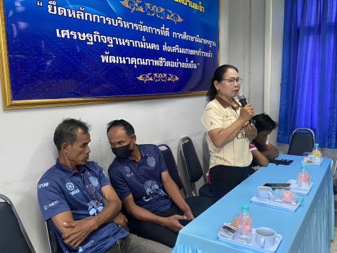 การประชุมสภาองค์การบริหารส่วนตำบลบ้านตะโก สมัยสามัญ สมัยที่ 3 ครั้งที่ 1 ประจำปี 2569