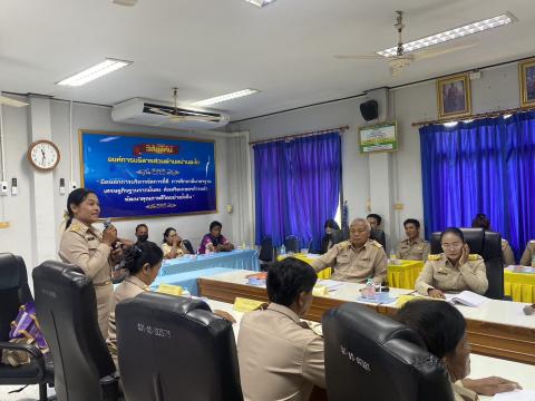 การประชุมสภาองค์การบริหารส่วนตำบลบ้านตะโก สมัยสามัญ สมัยที่ 3 ครั้งที่ 1 ประจำปี 2569