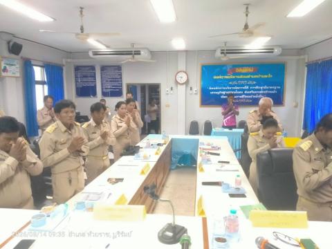 การประชุมสภาองค์การบริหารส่วนตำบลบ้านตะโก สมัยสามมัญ สมัยที่ 3 ครั้งที่ 2 ประจำปี 2569