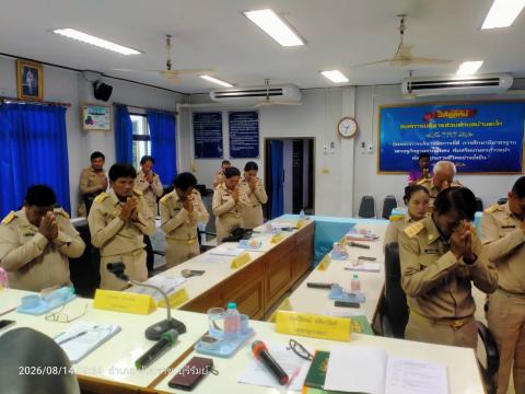 การประชุมสภาองค์การบริหารส่วนตำบลบ้านตะโก สมัยสามมัญ สมัยที่ 3 ครั้งที่ 2 ประจำปี 2569