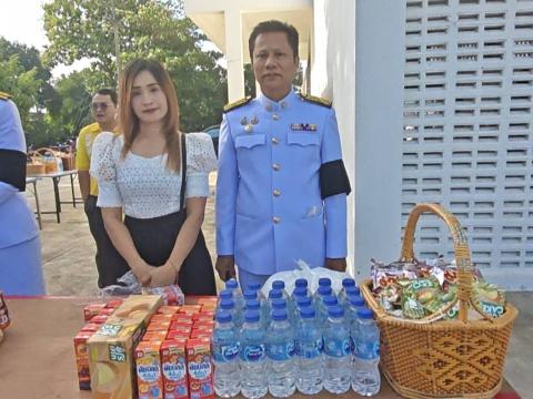 กิจกรรมเนื่องในวันนวมินทรมหาราช