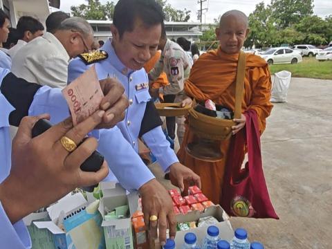 กิจกรรมเนื่องในวันนวมินทรมหาราช